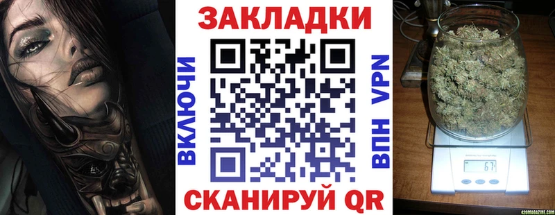 Магазин наркотиков Циолковский АМФЕТАМИН  A PVP  ГАШИШ  Меф мяу мяу  МДМА  МАРИХУАНА  Cocaine 