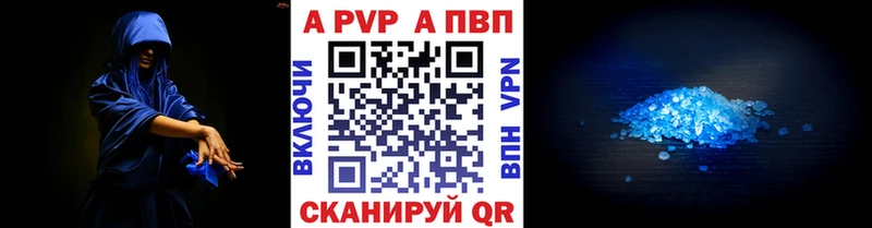 APVP СК  Циолковский 