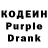 Кодеин напиток Lean (лин) Baku Bejseev