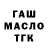 Метадон мёд Wad Petrov