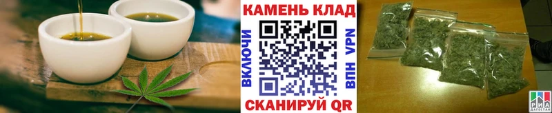 цена наркотик Циолковский Печенье с ТГК марихуана