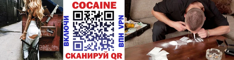 Кокаин Перу  Циолковский 