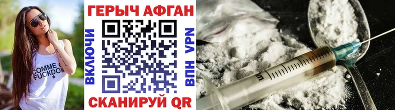 Героин герыч Циолковский
