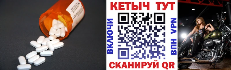 ОМГ ОМГ онион  Циолковский  КЕТАМИН ketamine 