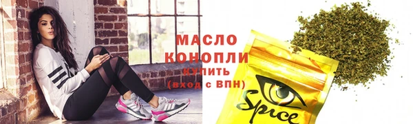 сатива Магадан