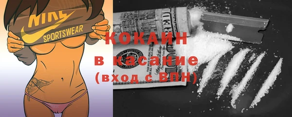 соль курить ск Магас