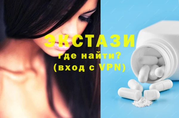 соль курить ск Магас