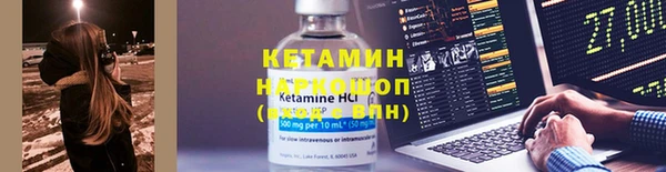 не бодяженный Ступино