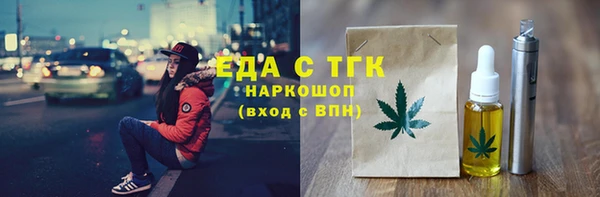 сатива Магадан