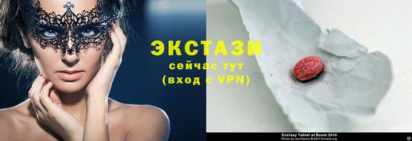 сатива Магадан