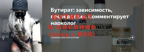 ALPHA PVP Балашиха