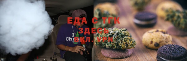 прущие грибы Майский