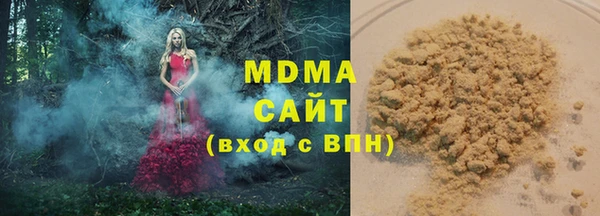 соль курить ск Магас