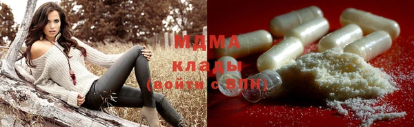 сатива Магадан