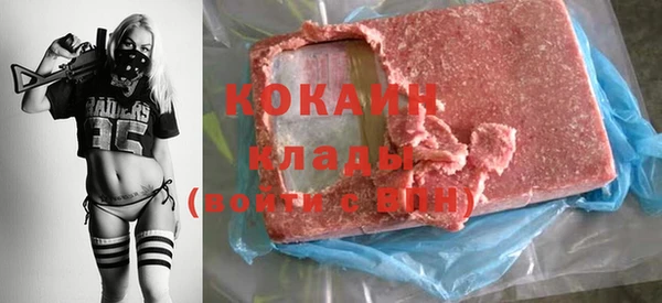соль курить ск Магас