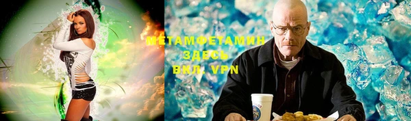 соль курить ск Магас