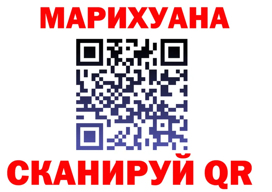 Canna-Cookies марихуана tor площадка KRAKEN Циолковский