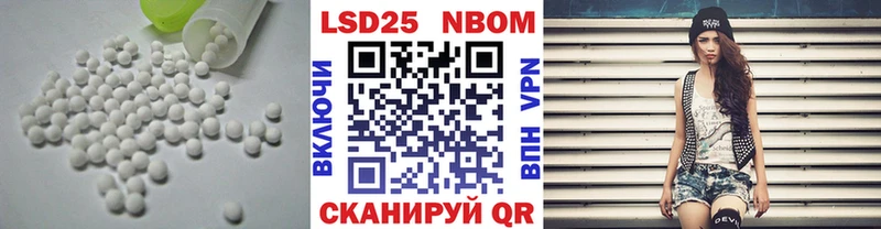 ЛСД экстази ecstasy  Циолковский 