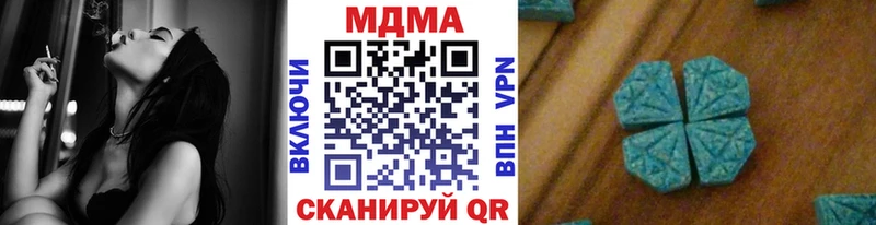 KRAKEN зеркало  Циолковский  MDMA Molly  где купить наркоту 