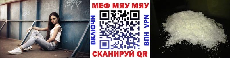 МЕФ кристаллы Циолковский