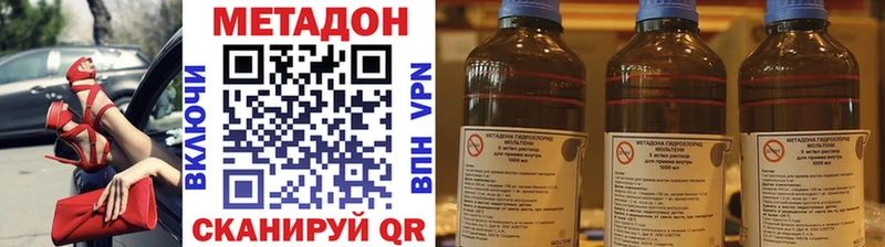 что такое   Циолковский  МЕТАДОН белоснежный 