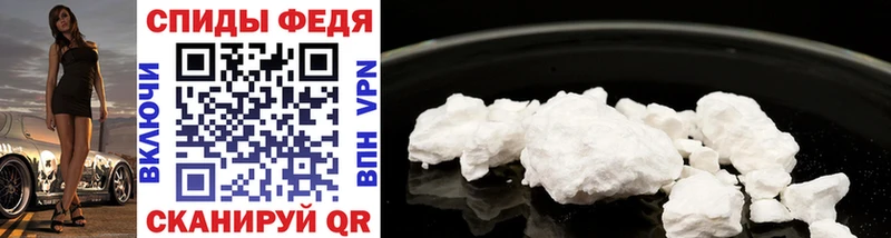 МЕТАМФЕТАМИН винт Циолковский
