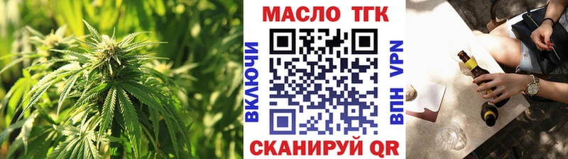Дистиллят ТГК THC oil купить наркоту Циолковский